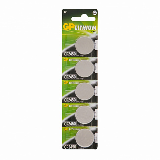 Литиевые дисковые батарейки GP Lithium CR2450 - 5 шт., каждая в своем отрывном блистере