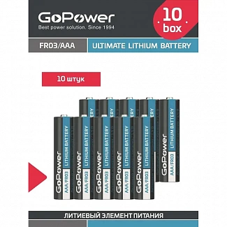 Батарейка GoPower FR03 AAA BOX10 Lithium 1.5V (10 шт.)