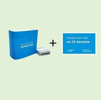 Комплект ОФД 15 + ФН 15